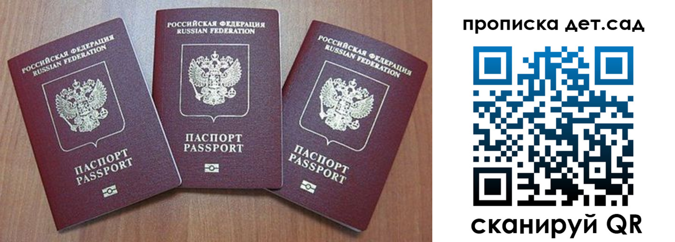 регистрация в Димитровграде