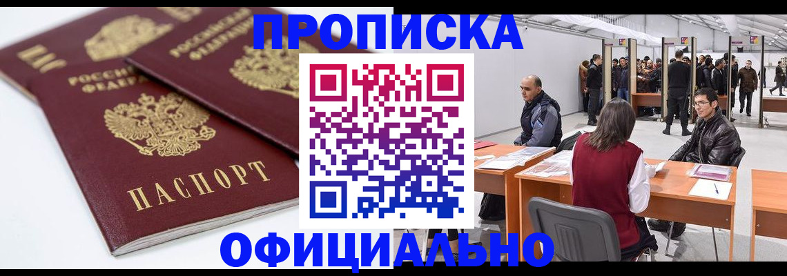 временная регистрация госуслуги в Димитровграде